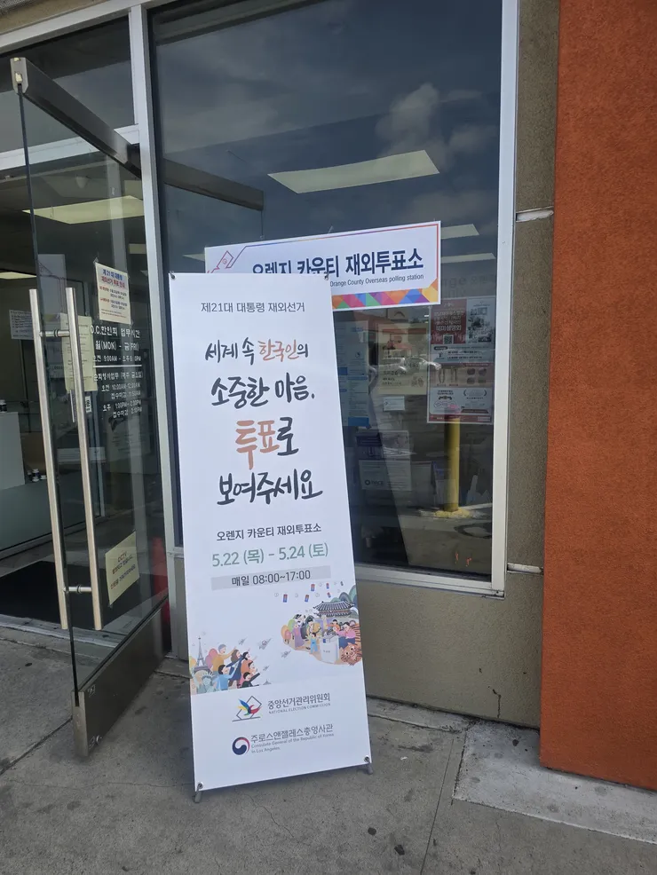 투표소.jpeg