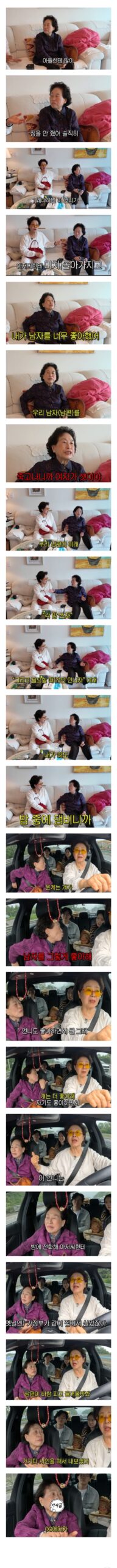 남미새 여자연예인
