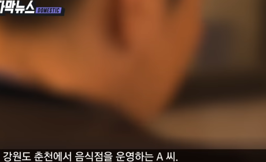 SKT 내 전화가 멋대로 해지되고 벌어진 일