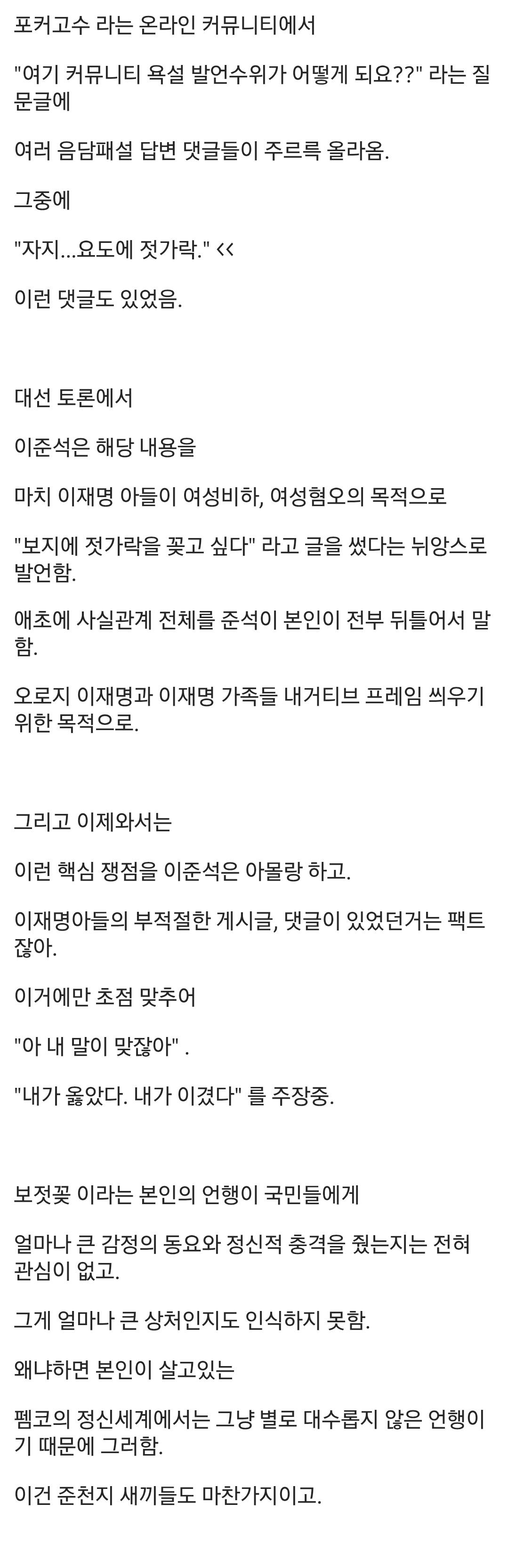 Screenshot_20250528_223348.jpg