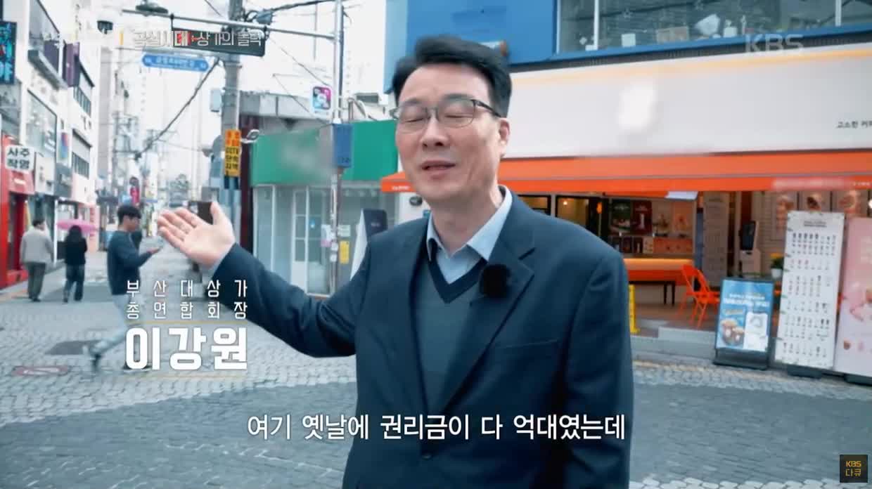 진짜 망했다는 부산대 상권.mp4