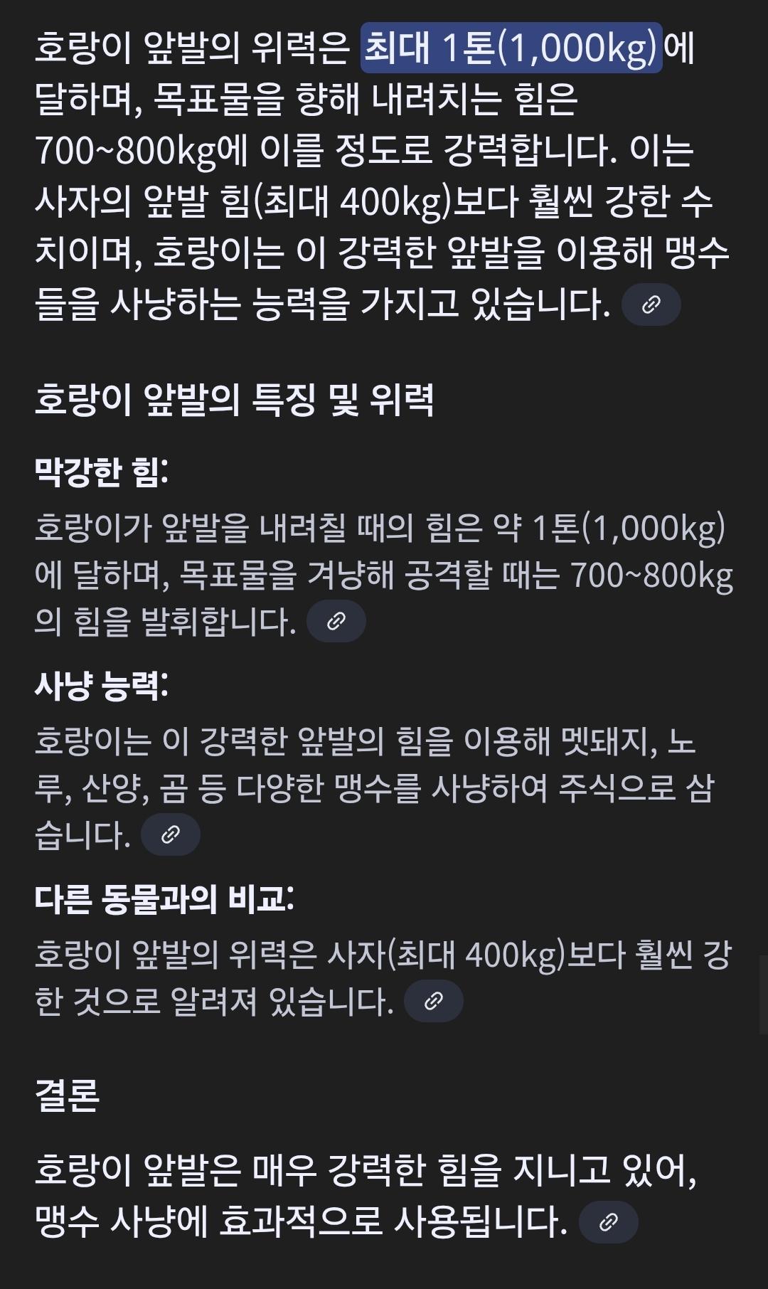Screenshot_20250827_150627_Chrome.jpg